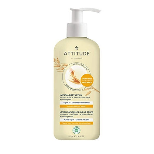 Attitude, Argan Body Lotion, 16 Oz